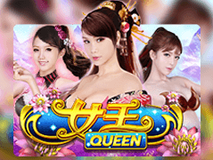 Queen screenshot